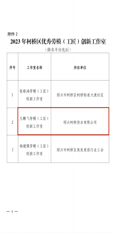 1703935242658935.png 10(1).png