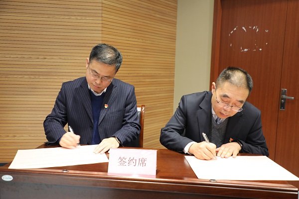 1708676573439913.jpg 簽訂責(zé)任書(shū)2.jpg